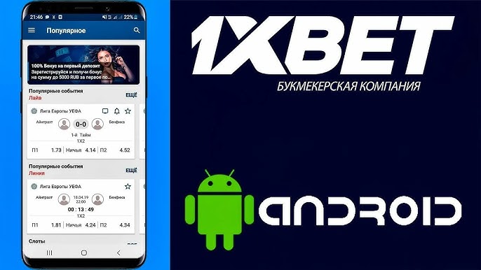 Discover the Best Betting Odds for Your Winning Strategy - best betting odds 0 Discover the Best Betting Odds for Your Winning Strategy - best betting odds 0