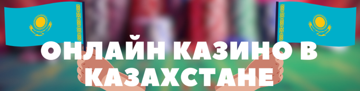 Турнирлік покерге қатысу нұсқаулығы 26
